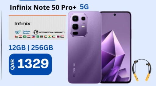 available at ماجد موبايل in قطر - الدوحة