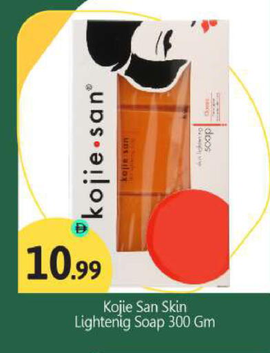 available at BIGmart in UAE - Abu Dhabi