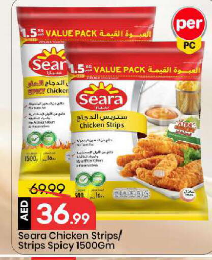 available at مارك & سيف in الإمارات العربية المتحدة , الامارات - أبو ظبي