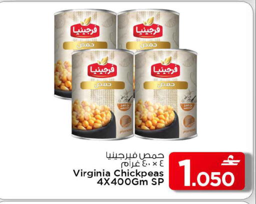 available at مارك & سايف in عُمان - مسقط‎