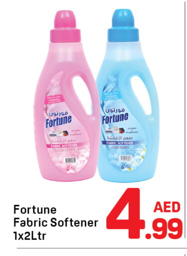 available at Day to Day Department Store in UAE - Sharjah / Ajman