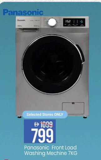 available at مارك & سيف in الإمارات العربية المتحدة , الامارات - دبي