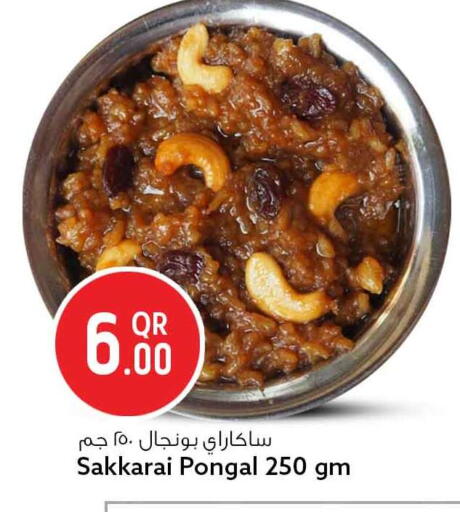 available at Safari Hypermarket in Qatar - Al Wakra