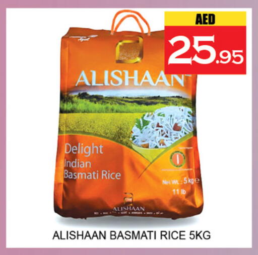 available at لكي سنتر in الإمارات العربية المتحدة , الامارات - الشارقة / عجمان