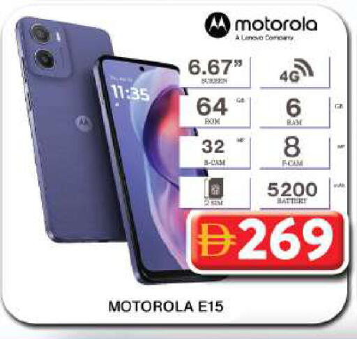 available at جراند هايبر ماركت in الإمارات العربية المتحدة , الامارات - دبي