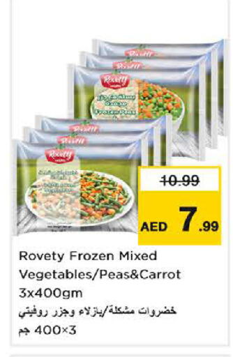 Peas Carrot available at نستو هايبرماركت in الإمارات العربية المتحدة , الامارات - الشارقة / عجمان