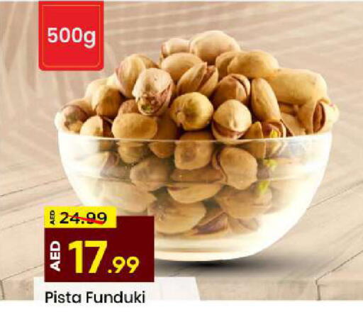 available at مارك & سيف in الإمارات العربية المتحدة , الامارات - الشارقة / عجمان