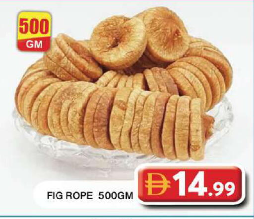 Fig available at جراند هايبر ماركت in الإمارات العربية المتحدة , الامارات - دبي