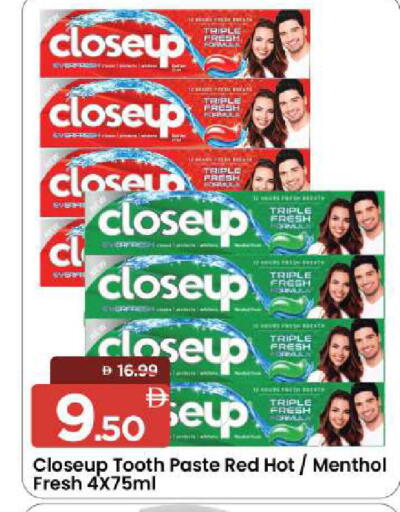 available at Mark & Save in UAE - Sharjah / Ajman