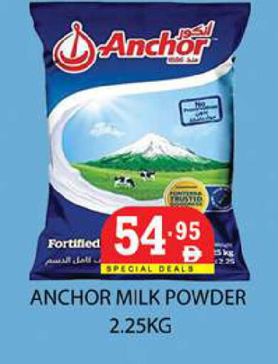 available at زين مارت سوبرماركت in الإمارات العربية المتحدة , الامارات - رَأْس ٱلْخَيْمَة