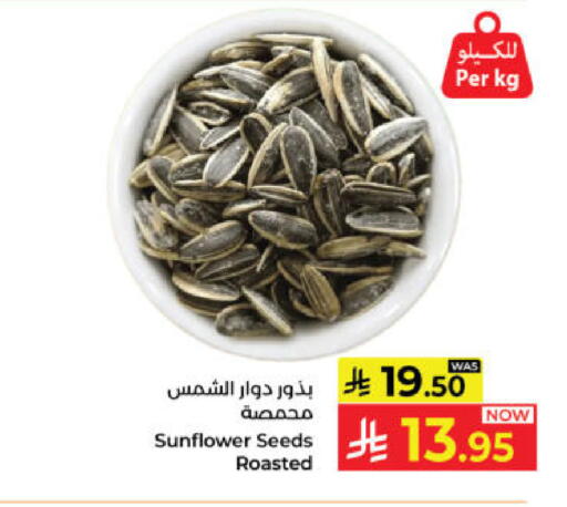 available at Kabayan Hypermarket in KSA, Saudi Arabia, Saudi - Yanbu
