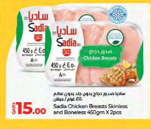 available at لولو هايبرماركت in قطر - الضعاين