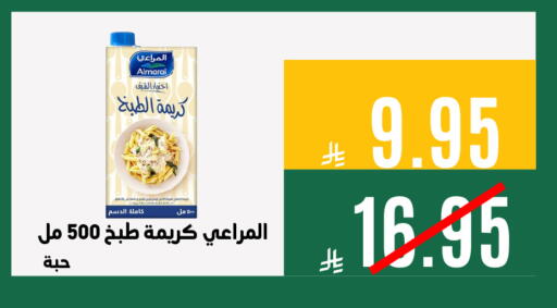 available at اسواق السلة الاولى الاقتصادية in مملكة العربية السعودية, السعودية, سعودية - المنطقة الشرقية