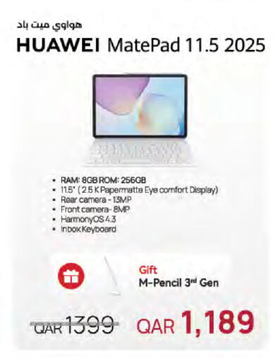 available at LuLu Hypermarket in Qatar - Al Rayyan