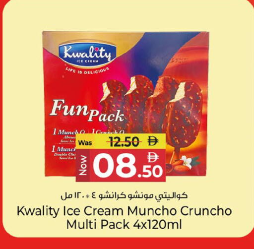 available at Kenz Hypermarket in UAE - Sharjah / Ajman
