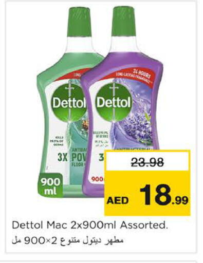 available at نستو هايبرماركت in الإمارات العربية المتحدة , الامارات - دبي