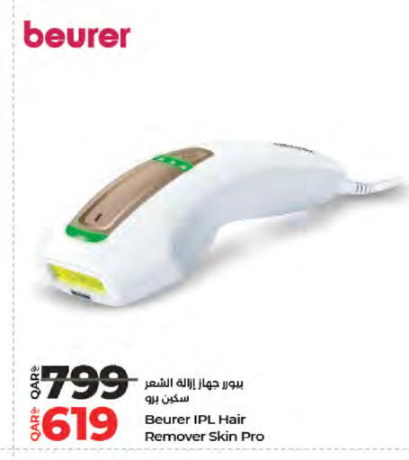 available at LuLu Hypermarket in Qatar - Al Shamal