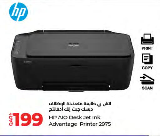 available at لولو هايبرماركت in قطر - أم صلال