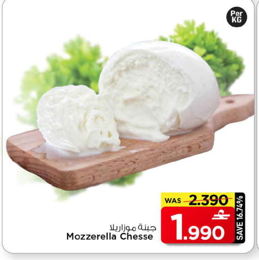 available at مارك & سايف in عُمان - مسقط‎