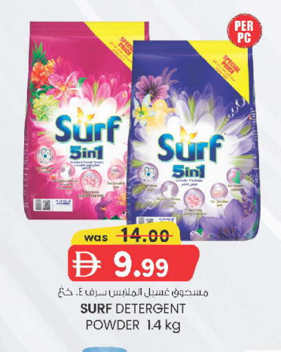 available at ك. الم. للتجارة in الإمارات العربية المتحدة , الامارات - الشارقة / عجمان