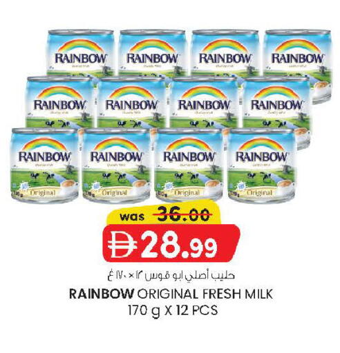 available at K.M Hypermarket in UAE - Sharjah / Ajman