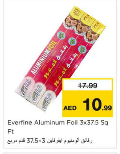 available at نستو هايبرماركت in الإمارات العربية المتحدة , الامارات - الشارقة / عجمان