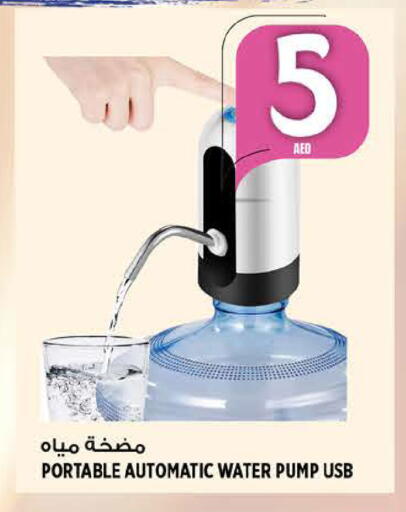 available at Hashim Hypermarket in UAE - Sharjah / Ajman