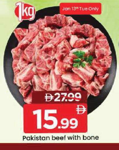 available at مارك & سيف in الإمارات العربية المتحدة , الامارات - دبي