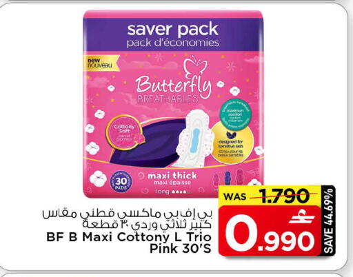 available at MARK & SAVE in Oman - Muscat