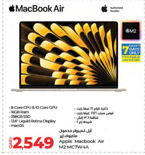 Apple available at لولو هايبرماركت in قطر - الدوحة