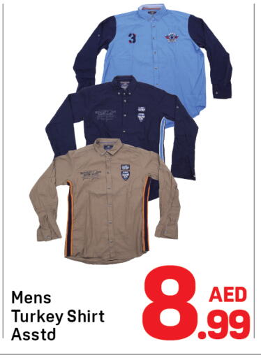 available at دي تو دي in الإمارات العربية المتحدة , الامارات - الشارقة / عجمان