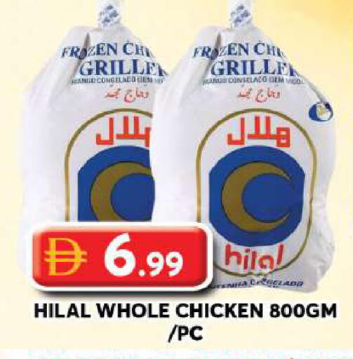 available at Grand Hyper Market in UAE - Dubai