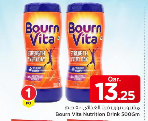 available at مارك & سيف in قطر - أم صلال