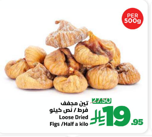 available at Wahj Mart in KSA, Saudi Arabia, Saudi - Jeddah