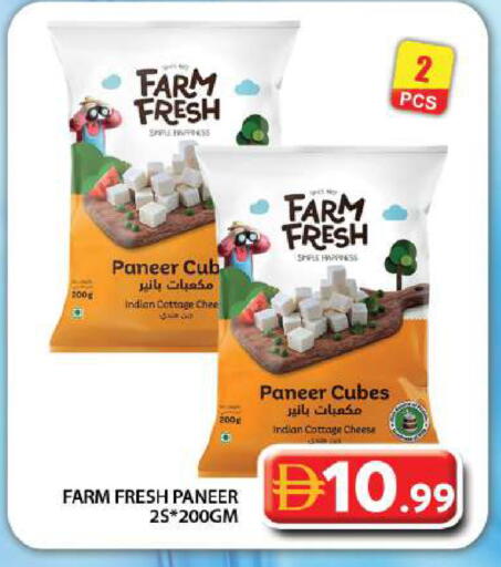 available at Grand Hyper Market in UAE - Dubai