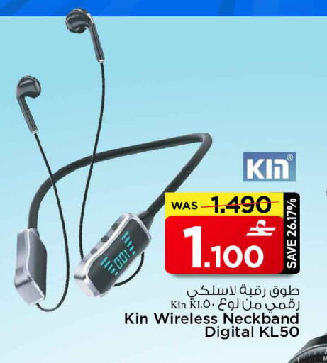 available at مارك & سايف in عُمان - مسقط‎