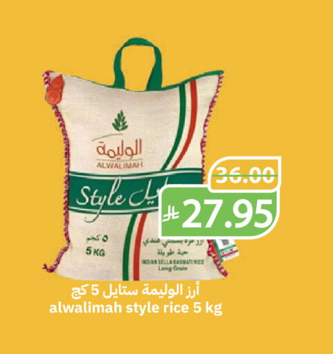 available at Qateba Markets in KSA, Saudi Arabia, Saudi - Buraidah