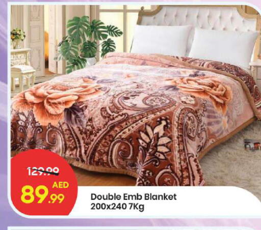 available at مارك & سيف in الإمارات العربية المتحدة , الامارات - أبو ظبي