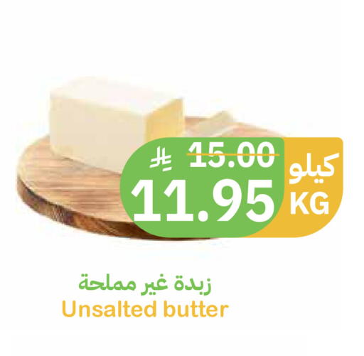 available at أسواق قاطبة in مملكة العربية السعودية, السعودية, سعودية - بريدة