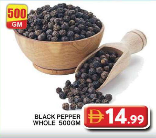 Pepper available at Grand Hyper Market in UAE - Dubai