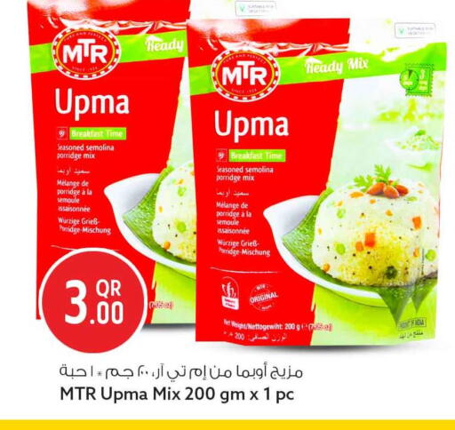 available at سفاري هايبر ماركت in قطر - الشحانية