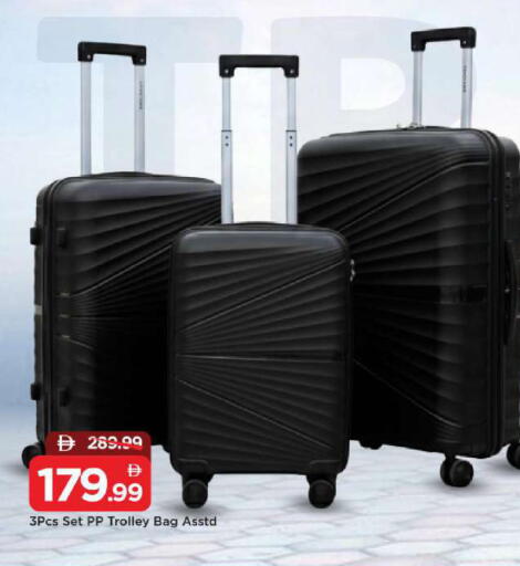 available at Mark & Save in UAE - Abu Dhabi