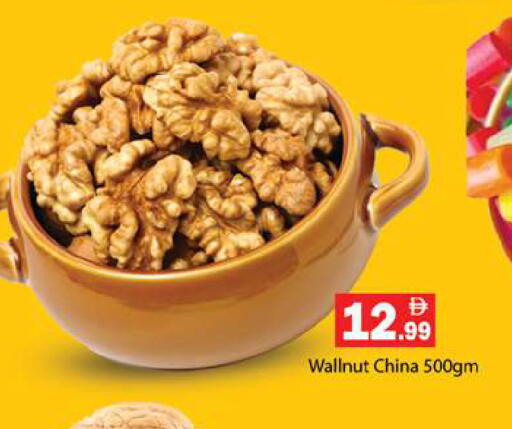 available at جلف هايبرماركت ذ.م.م in الإمارات العربية المتحدة , الامارات - رَأْس ٱلْخَيْمَة