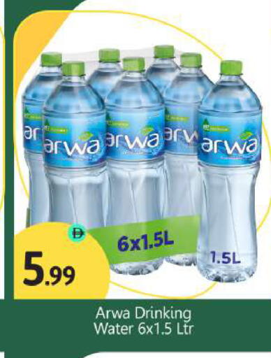 available at بيج مارت in الإمارات العربية المتحدة , الامارات - دبي