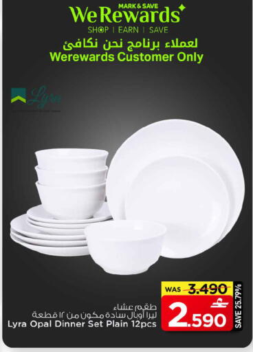 available at MARK & SAVE in Oman - Muscat