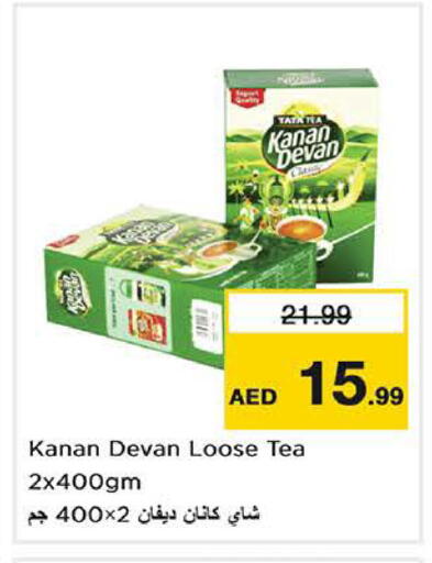 available at Nesto Hypermarket in UAE - Sharjah / Ajman