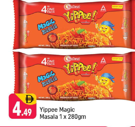 available at شكلان ماركت in الإمارات العربية المتحدة , الامارات - دبي