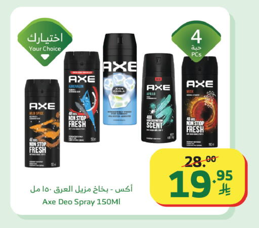 available at Al Raya in KSA, Saudi Arabia, Saudi - Tabuk