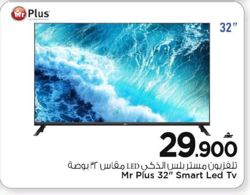 available at مارك & سايف in عُمان - مسقط‎