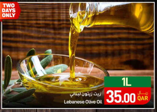 available at SPAR in Qatar - Al Khor